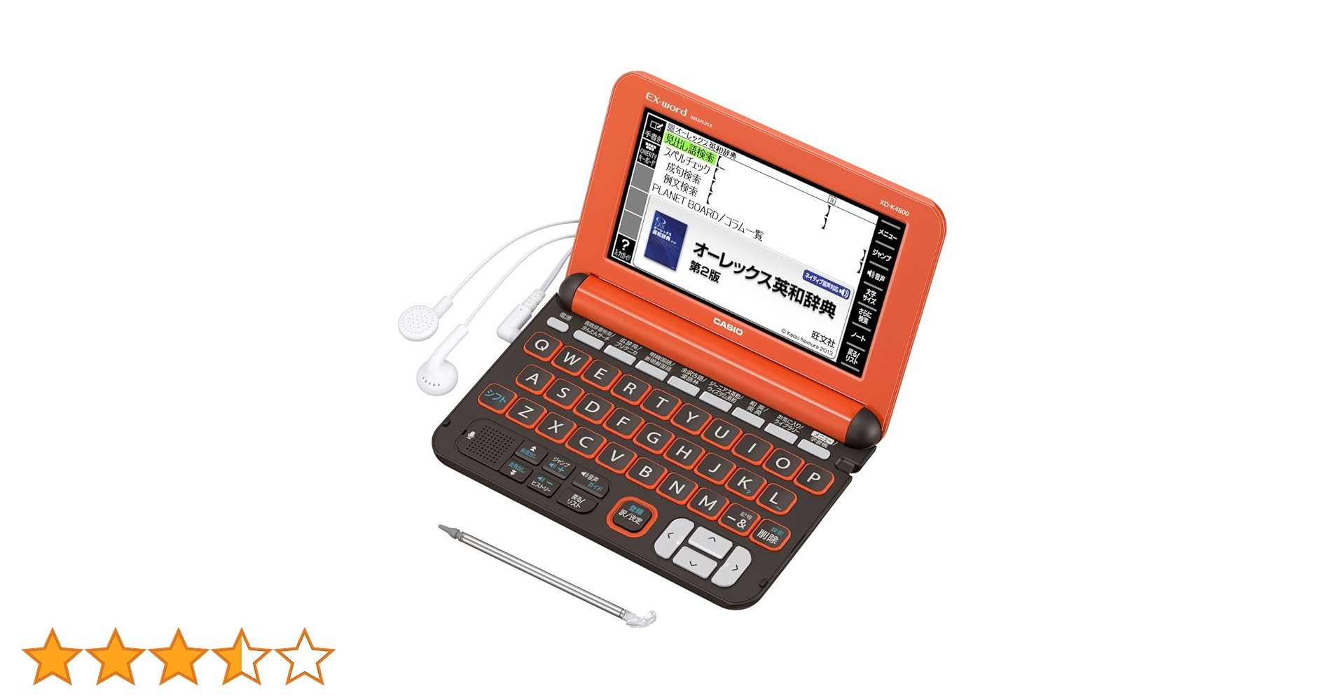 電子書籍リーダー本体 CASIO XD-K4800WE XD-K4800 - 学生 - 電子辞書 - CASIO